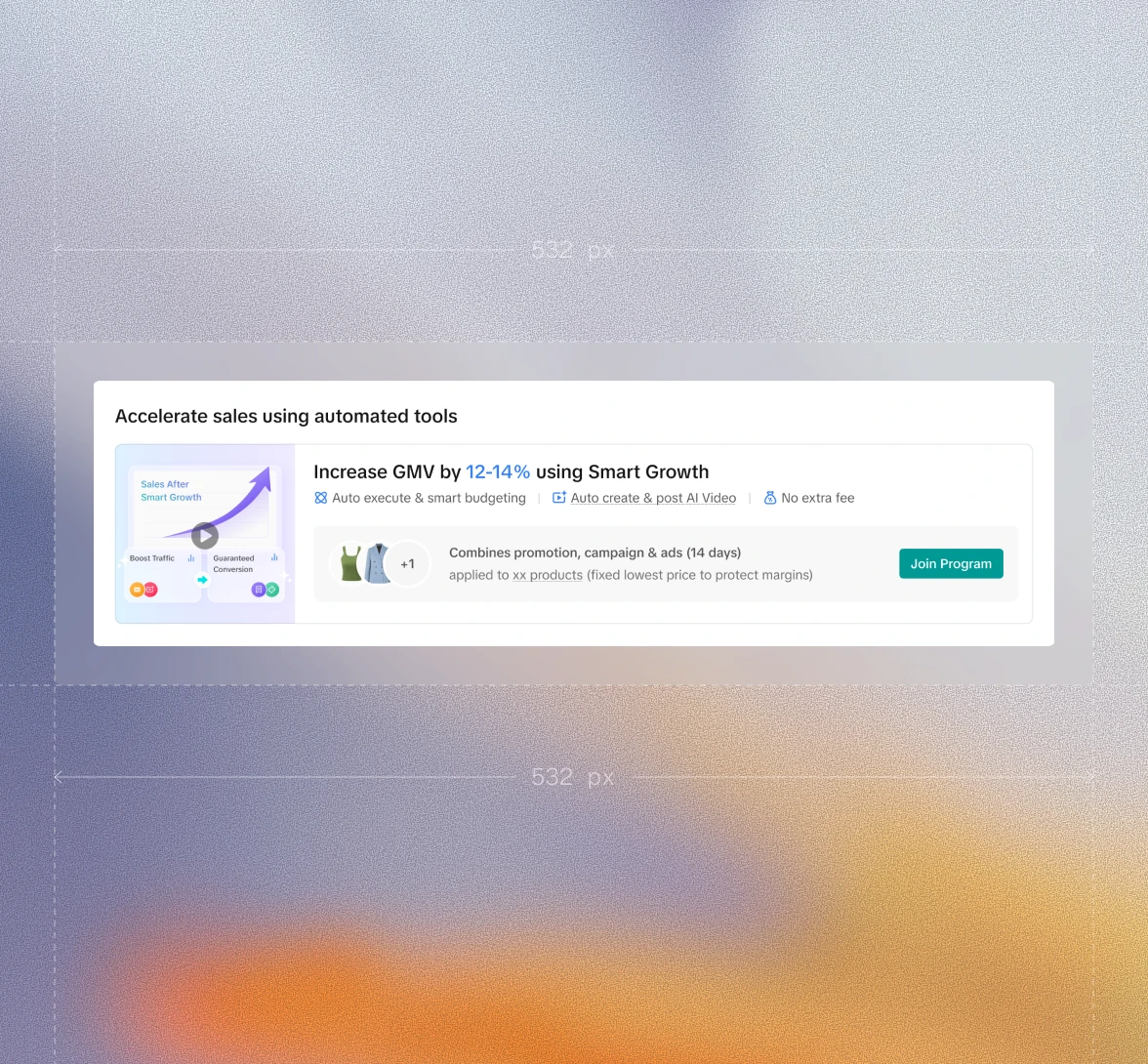 Smart promo recommendation widget